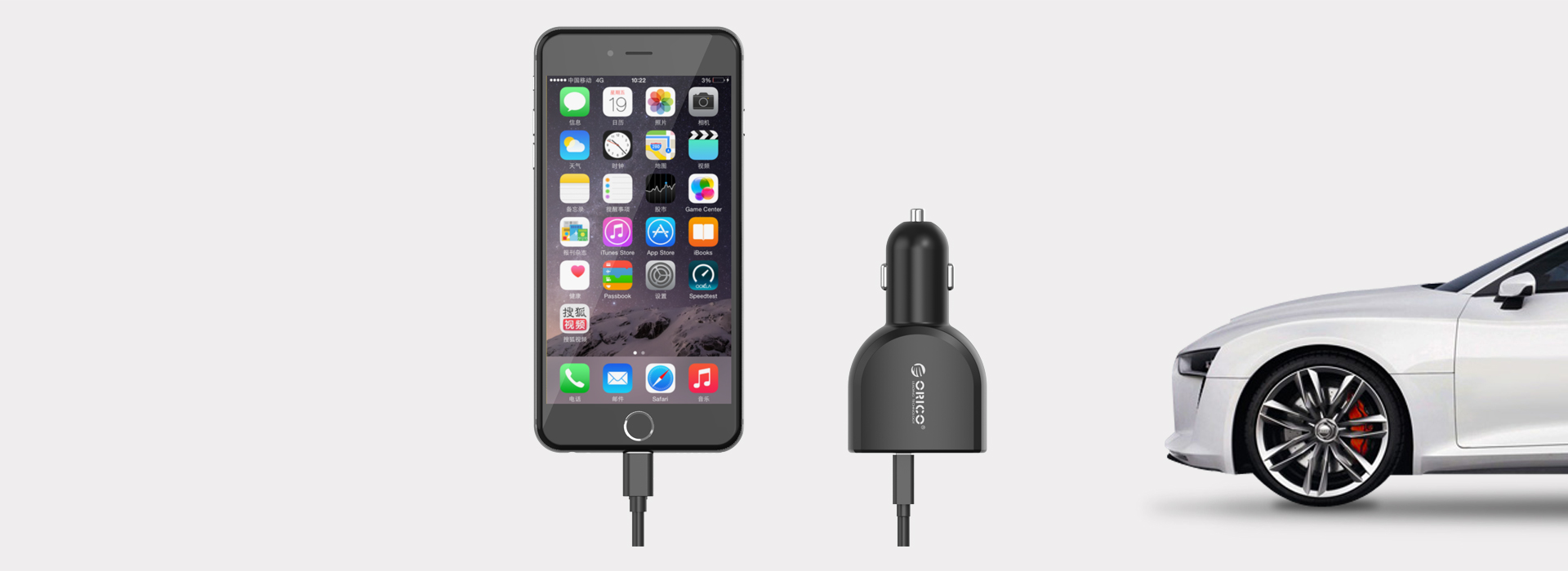 The USB car charge is with Wide compatibility meets your needs